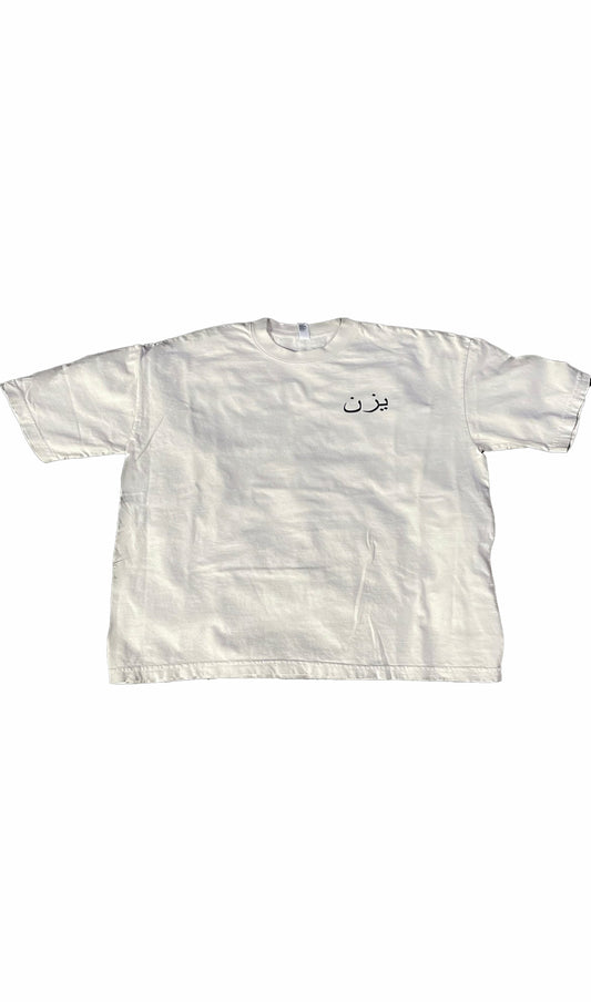 Creme T-Shirt