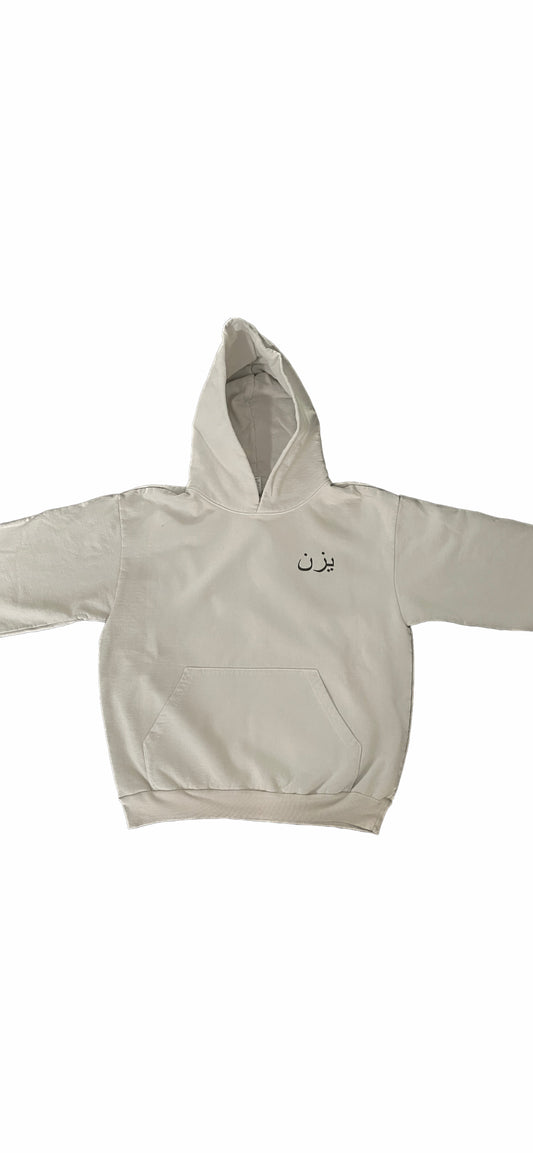 Creme Hoodie