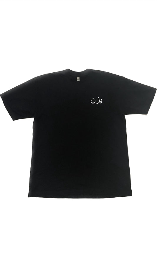 Black T-Shirt