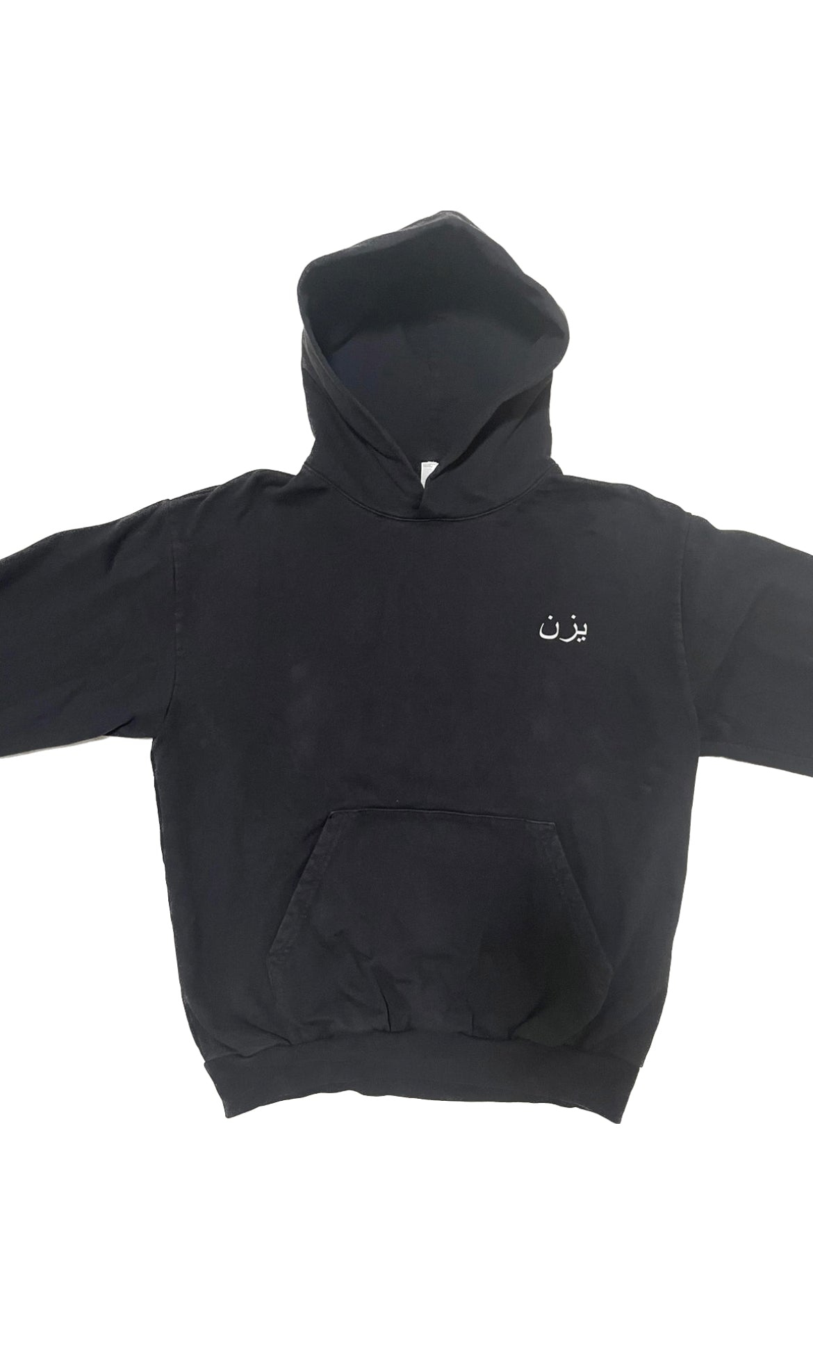 Charcoal Grey Hoodie